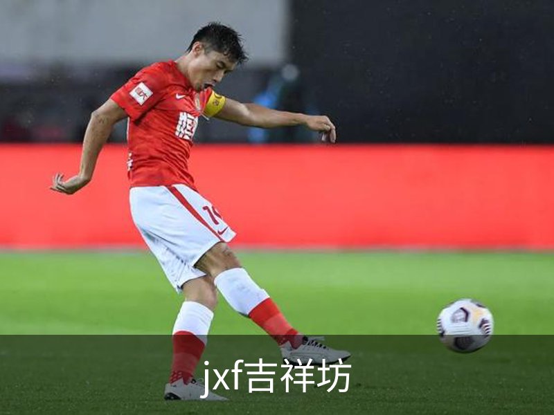 jxf吉祥坊 (中国集团)官方网站